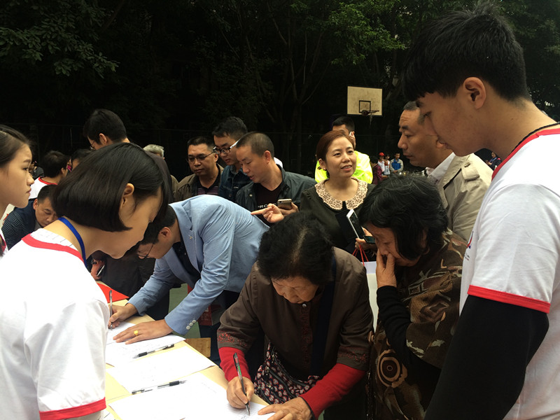 重庆学校校庆,重庆市工业学校校庆照片