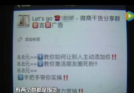 吃保健品之前你必须要知道的真相 (食药大讲堂保健品)