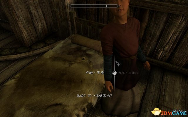 上古卷轴5天际全dlc下载,上古卷轴5天际特别版dlc值得买吗