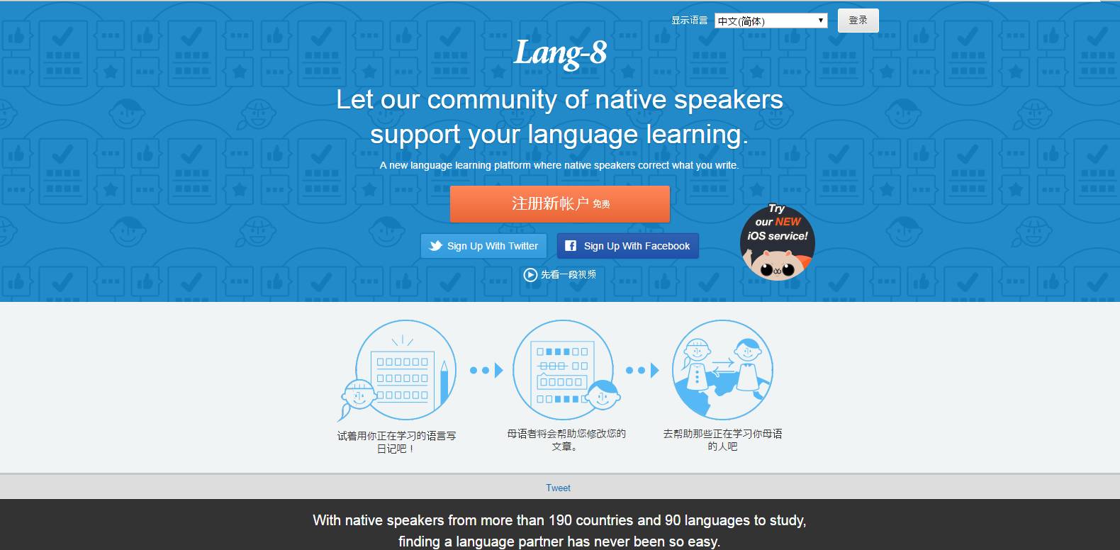 外语学习网站大全,学霸学习英语的网站哪个最好