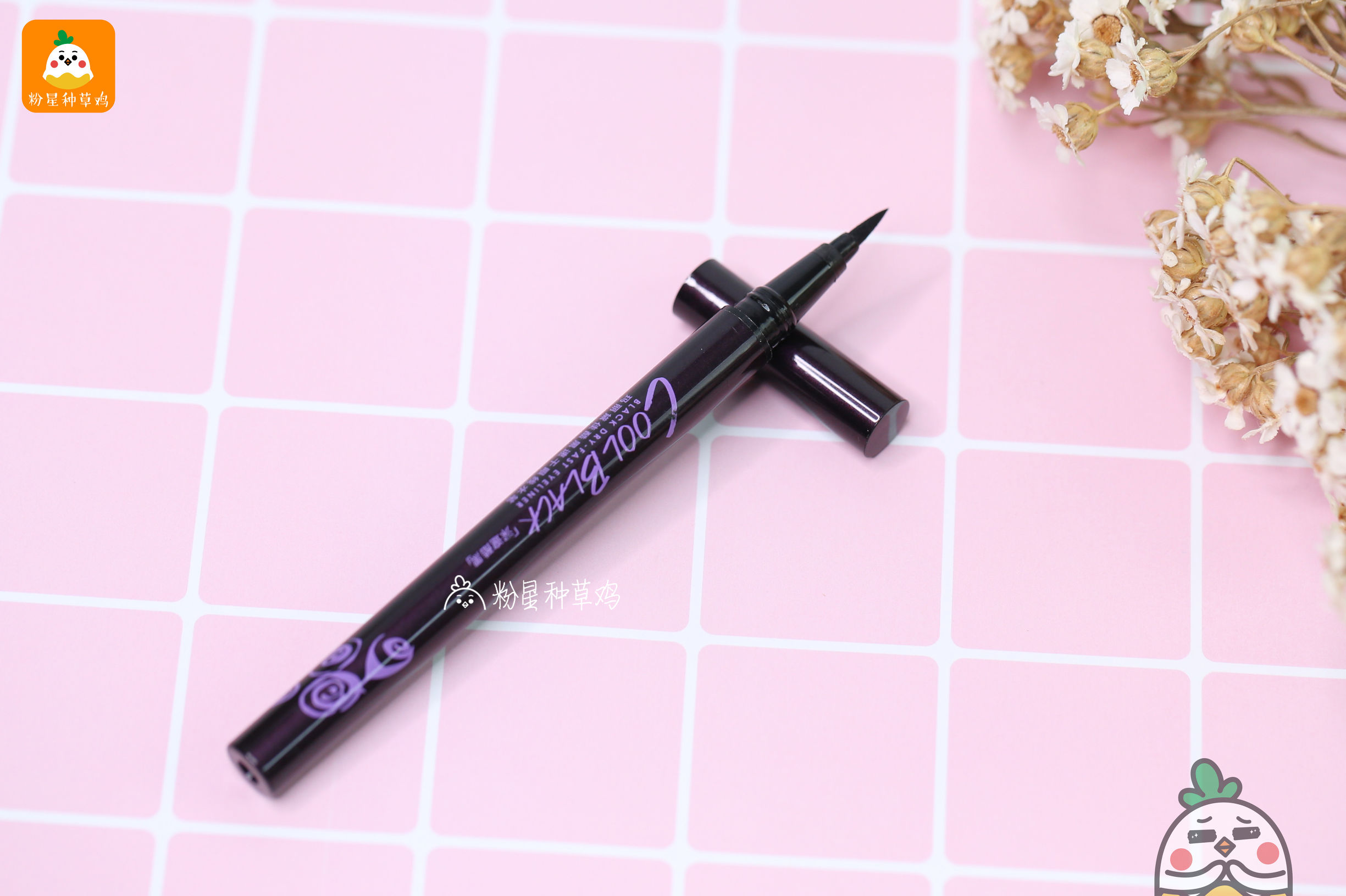 卡姿兰防水眼线笔快干,最新款好用不掉色的眼线笔