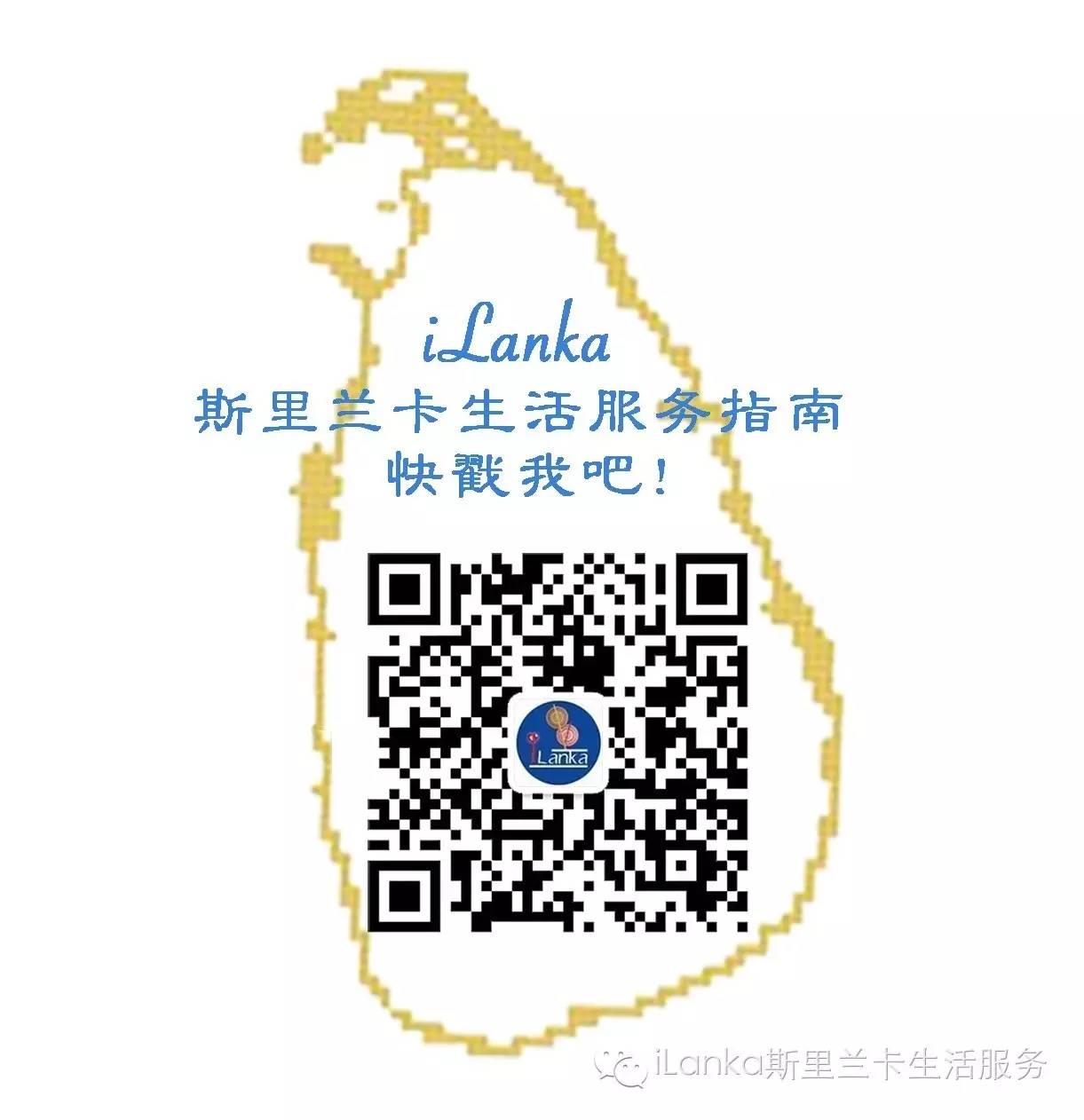 斯里兰卡路边购物,斯里兰卡购物中心