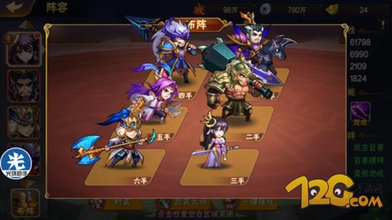 《放开那三国2》手游评测放不开的趣味三国