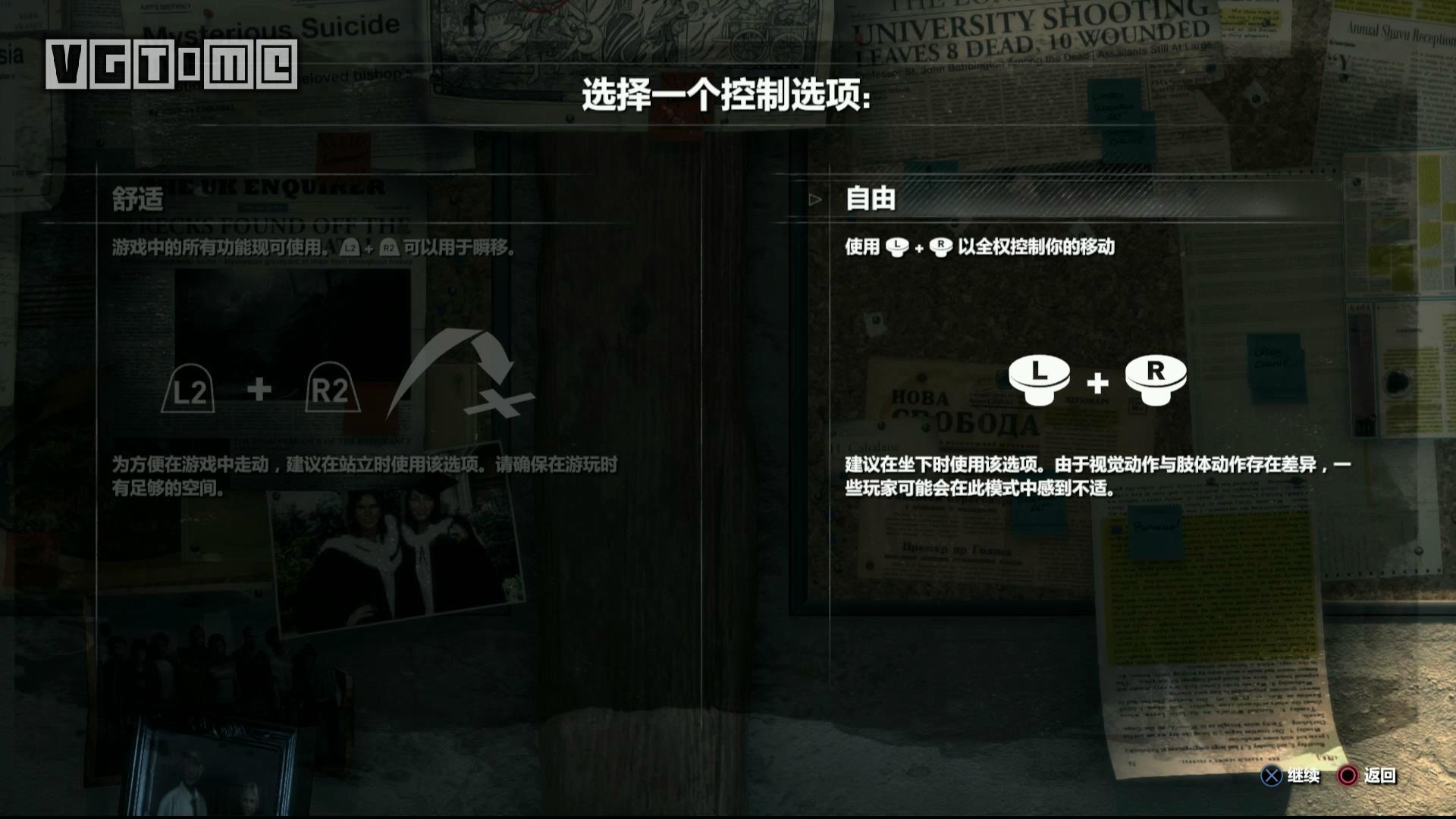 目前最值得入手的vr,playstationvr2分辨率