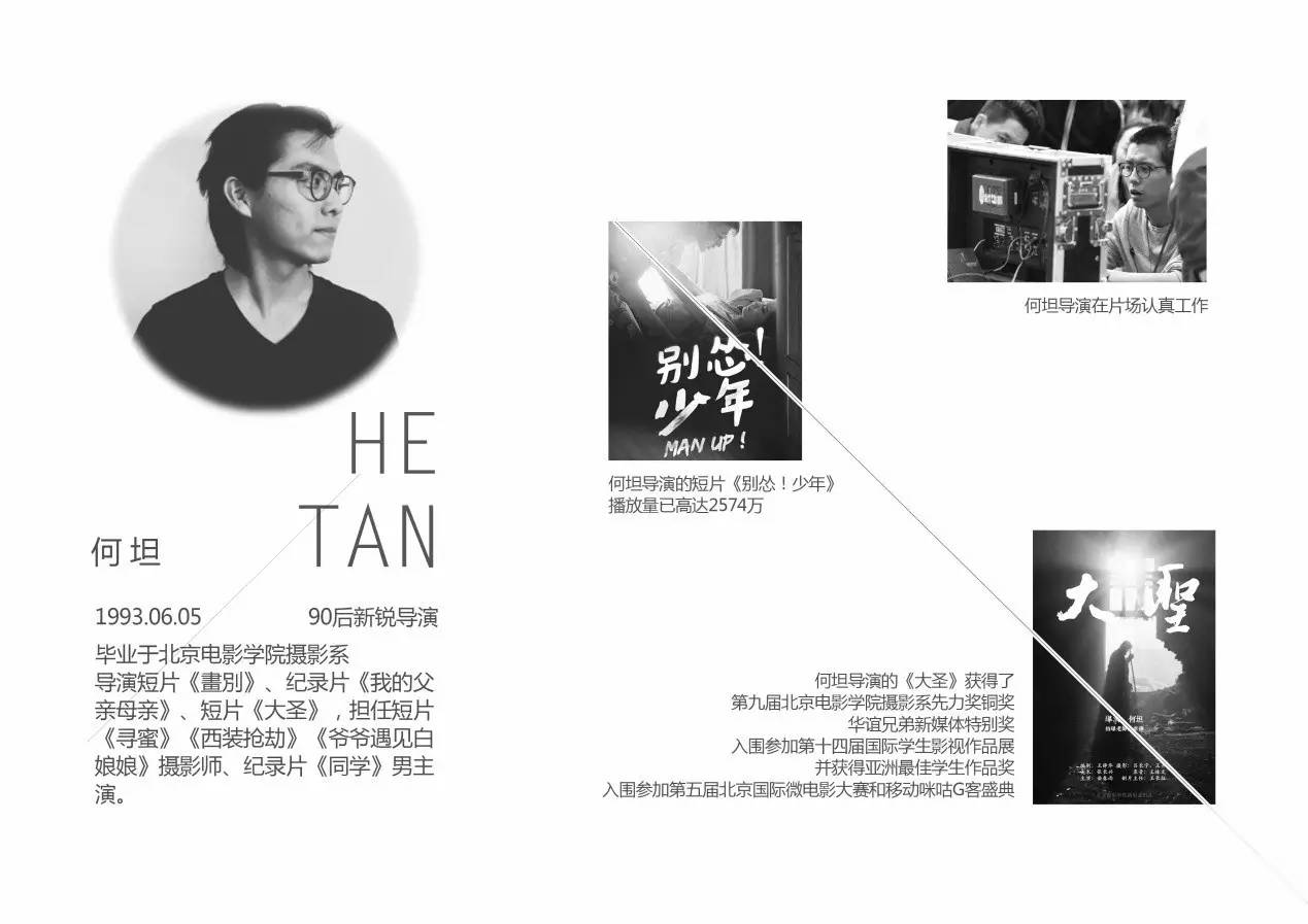 交互调查|对话10位90后KOL：青春与远方，节目与自我表达