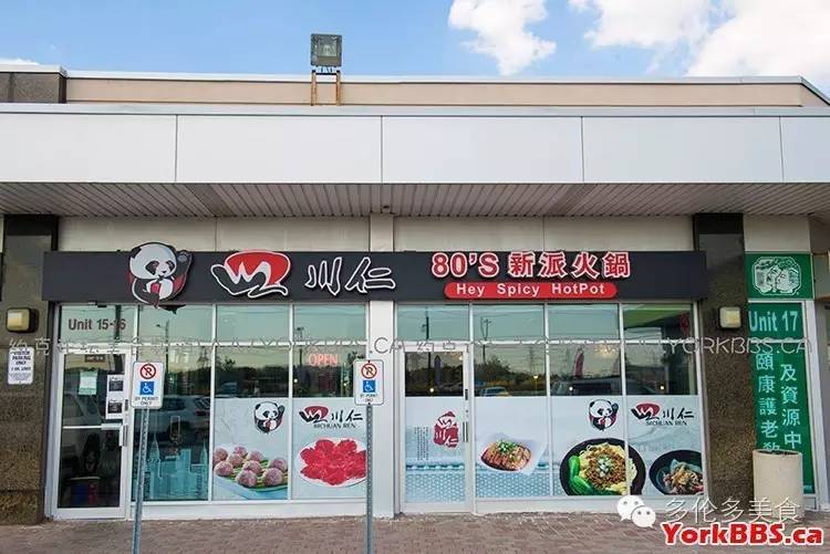 天气冷吃火锅好去处,天气冷了吃涮火锅