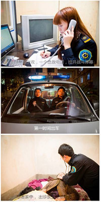 摄影大赛没有大白卦的天使,她用14幅画创造生命奇迹!(作品展示140期)