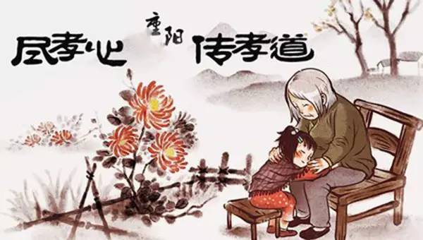 各地重阳节的风俗有哪些,全国各地重阳节有哪些民俗活动