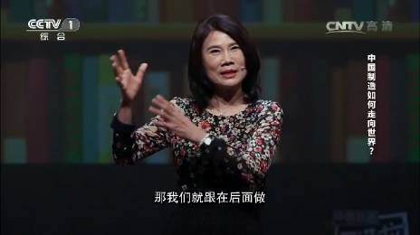 董明珠开讲啦励志演讲,董明珠演讲如何成为一个成功的人