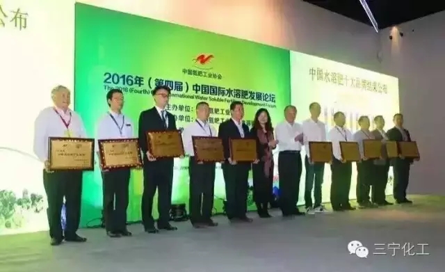 行业如此低迷,为何湖北三宁化工却提前完成年度目标?