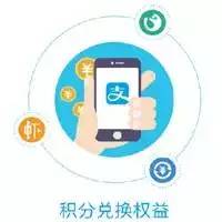 支付宝提现超额了怎么办,今日头条支付宝提现教程