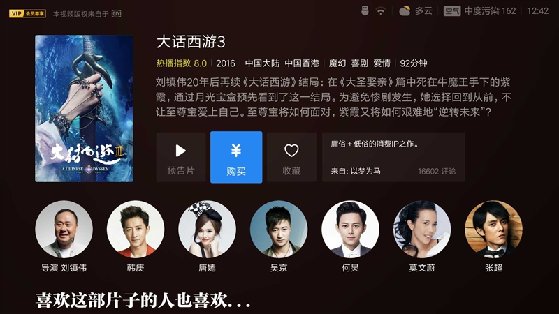 小米电视55寸4c深度评测,4k超高清hdr