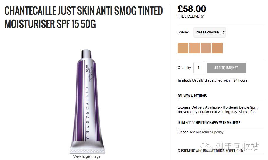 买断全球|免受淘宝假货之扰我们上英国美妆网站买买买吧（上）