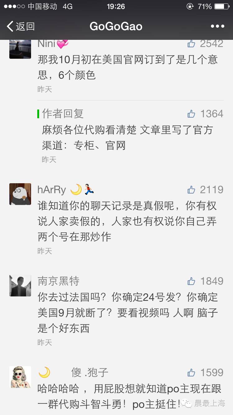 ysl星辰彩妆六件套真假,ysl星辰银管口红真假