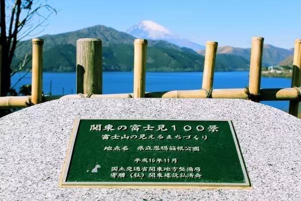 去箱根泡温泉要多少钱,箱根有专门泡温泉的地方吗