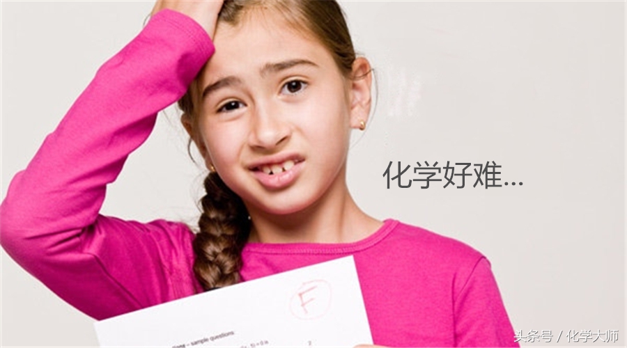 初三化学完全学不懂问题在哪里,化学一点不懂初三了还来得及吗