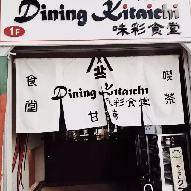 日本北海道自由行7天费用,日本北海道五天自由行攻略