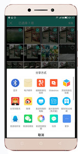 乐视乐2拍照体验,乐视手机乐2评测