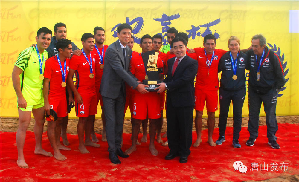 唐山足球锦标赛地点,2021唐山市足球比赛