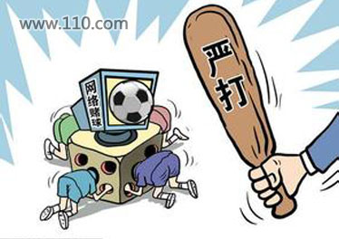 涉案5000多亿网赌案告破,涉案1500万特大网络赌博案告破