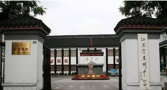 全国500强中学排行第一,全国中学500强最新排名