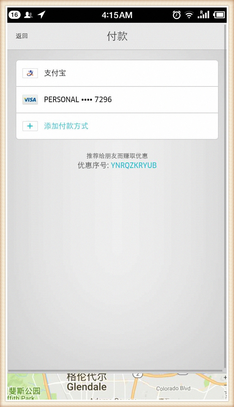 花牛旅行｜优步中国情怀落幕，走近Uber美国是怎样的体验
