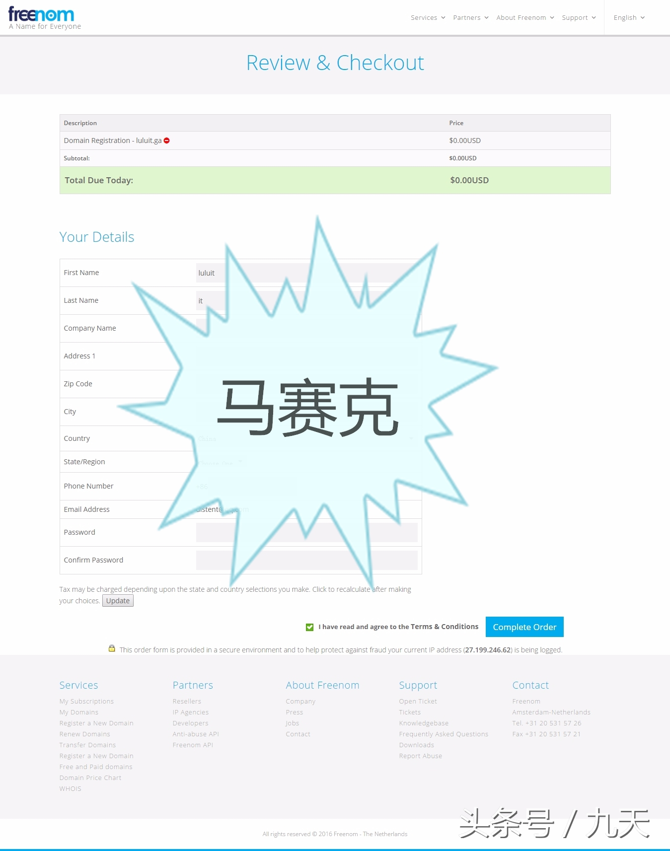 免费一级域名申请,一年免费云服务器