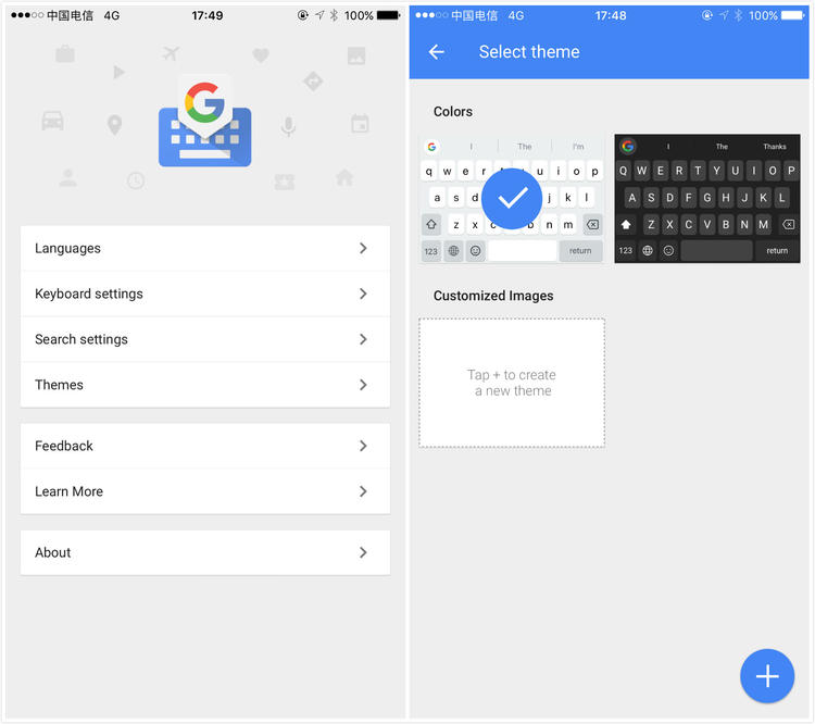 科大讯飞输入法最新版本,除了讯飞输入法还有别的输入法吗