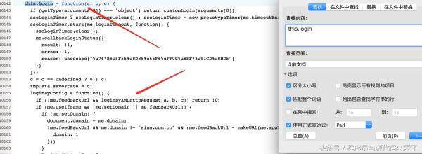 python登录新浪微博,python调用新浪微博