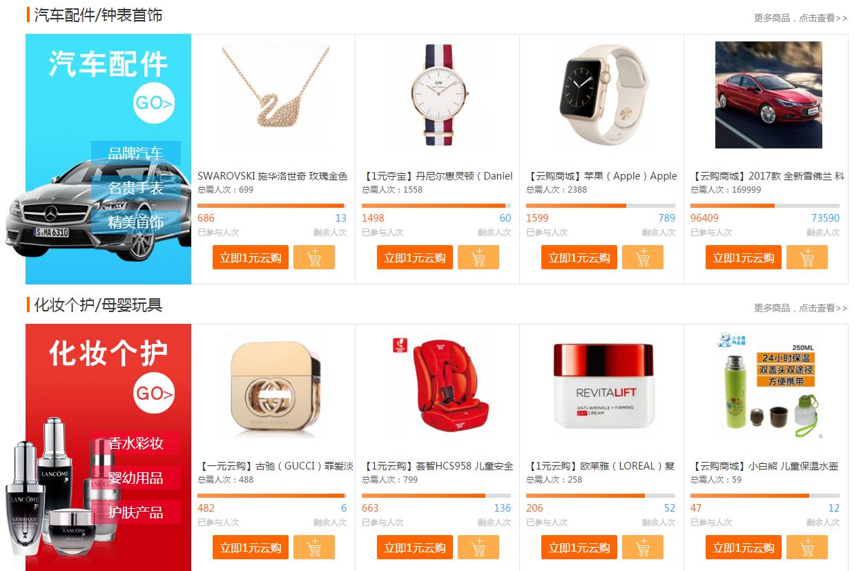 男子沉迷投资炒股被骗270万,男子沉迷网络赌博被骗近500万