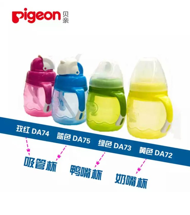 新生儿奶瓶贝亲nuk,美德乐奶瓶的优点和缺点