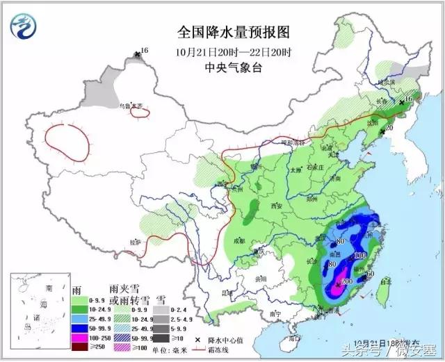 来了新闻早班车语音版下载,来了新闻早班车app下载