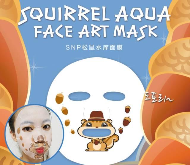 蓝瘦香菇？信不信一片面膜就能让你笑到脸僵硬