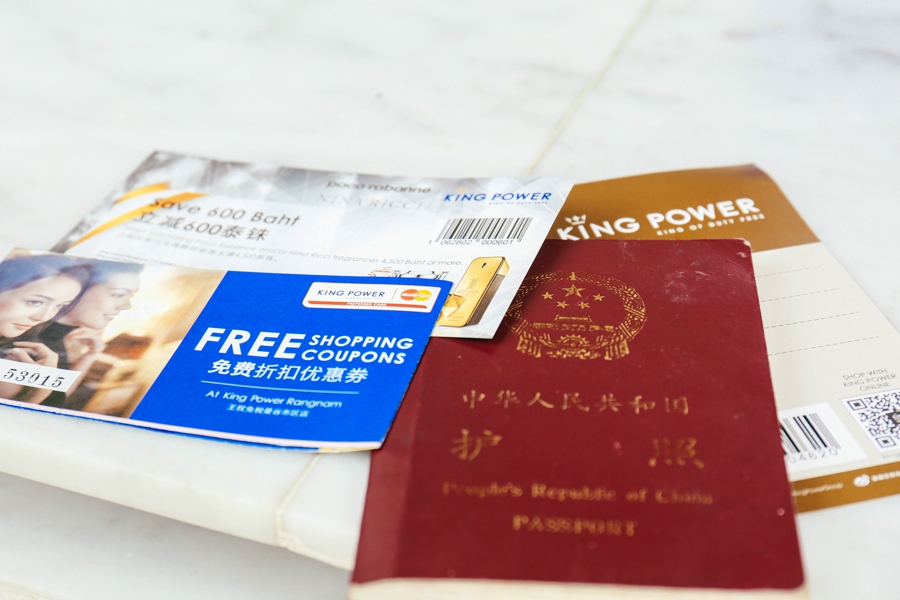 二小姐泰国,泰国免税店kingpower必买品