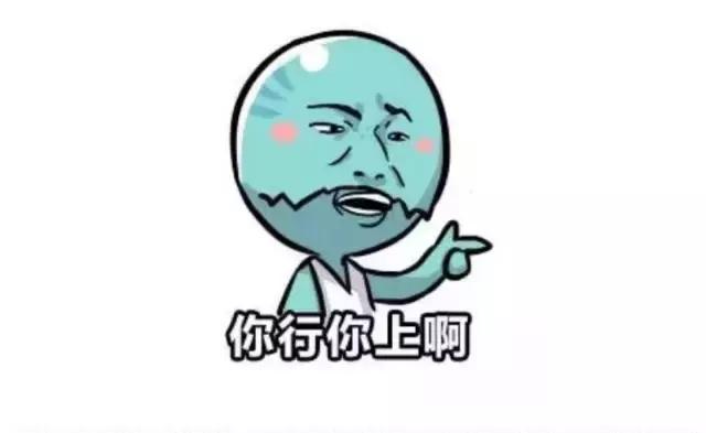 蓝瘦香菇暴走大事件,蓝瘦香菇事件新闻评论