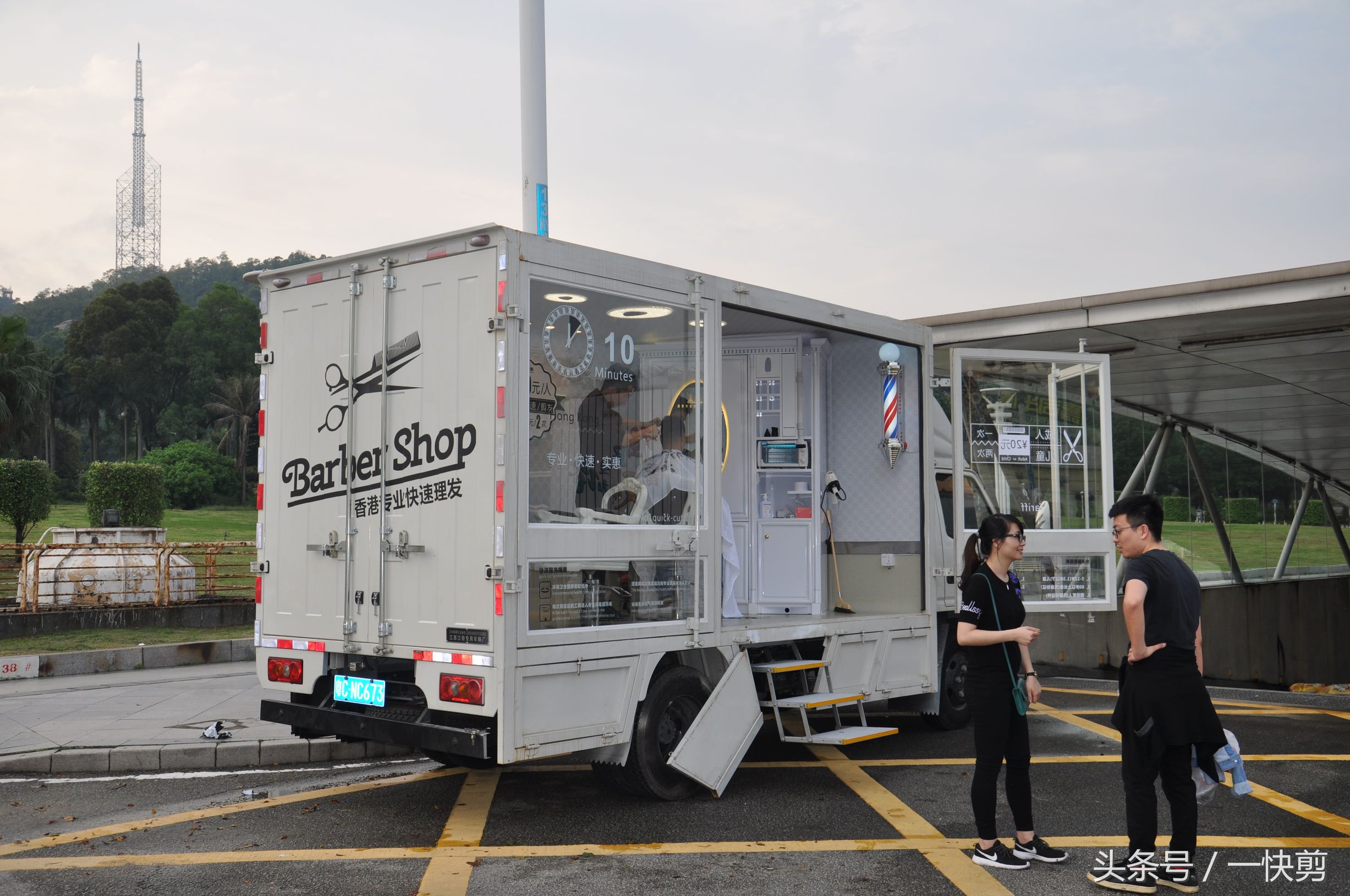 快剪流动理发车,快剪车剪发
