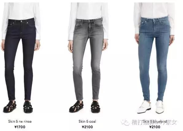 有了AcneStudios,再也不怕妈妈喊我穿秋裤了!