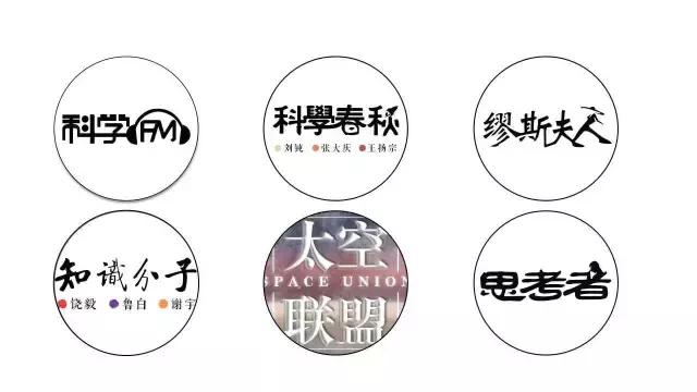 清华、北大、密歇根大学教授办了个全中国学历最高的自媒体