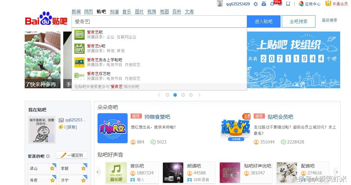 微信QQ被动加人方法。有效的推广引流方法