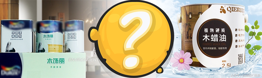 木器食品级水性漆,木器漆木蜡油环保