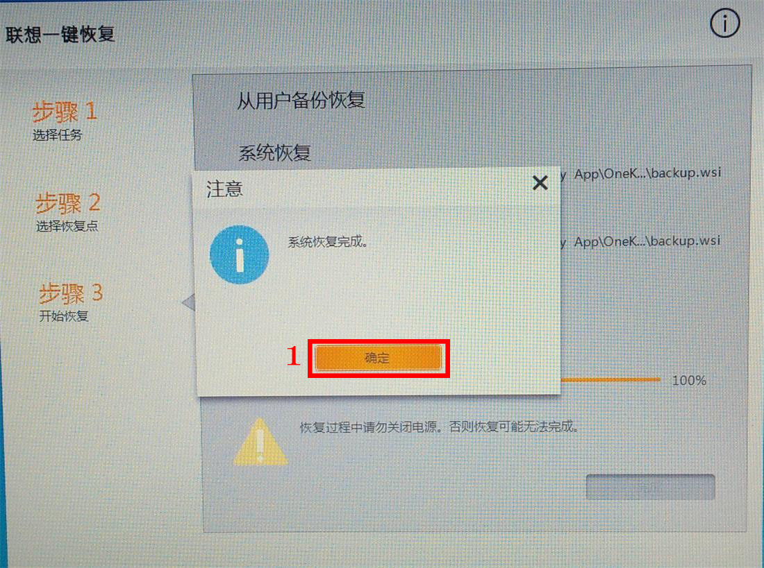lenovo笔记本电脑恢复原厂怎么弄,lenovo电脑一键恢复按键