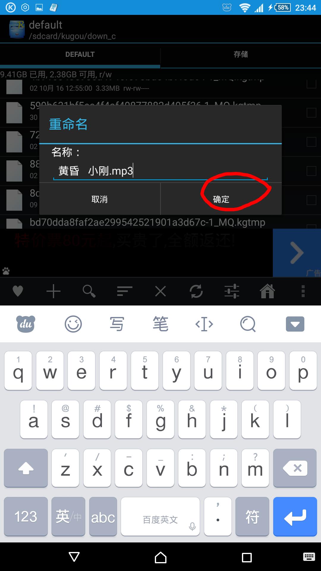 如何从网上免费下载收费音乐,怎么把付费的音乐免费下载下来