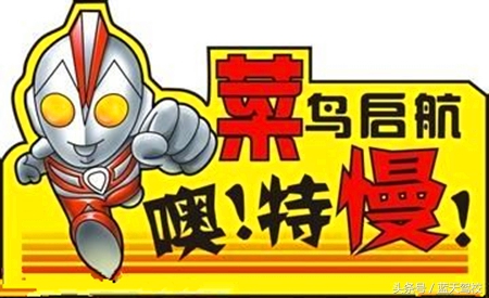 新手半坡起步不熄火的技巧,新手起步不熄火的正确方法