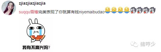 suqqu2020秋冬新品,suqqu新款黑金粉霜好用吗