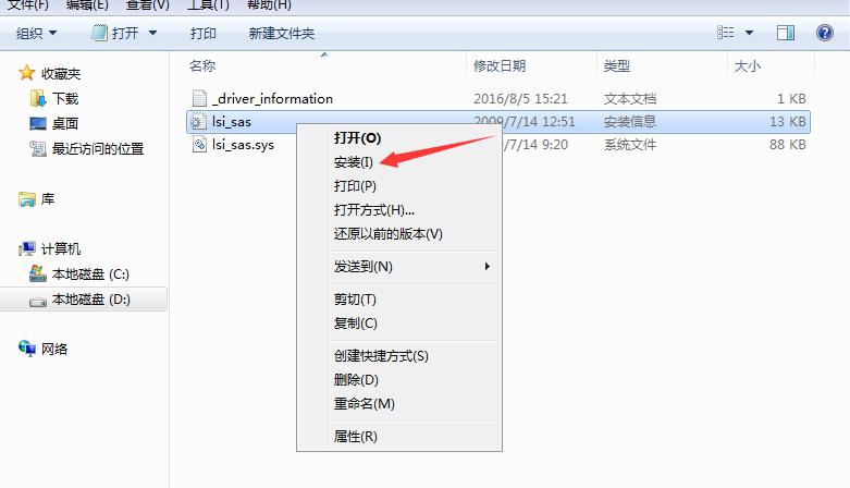 电脑重装系统之后驱动要不要还原,重装系统需要备份驱动吗