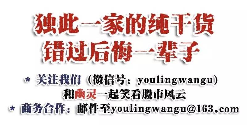 骞界伒鐜╄偂,骞界伒鐜╄偂鏂版氮寰崥