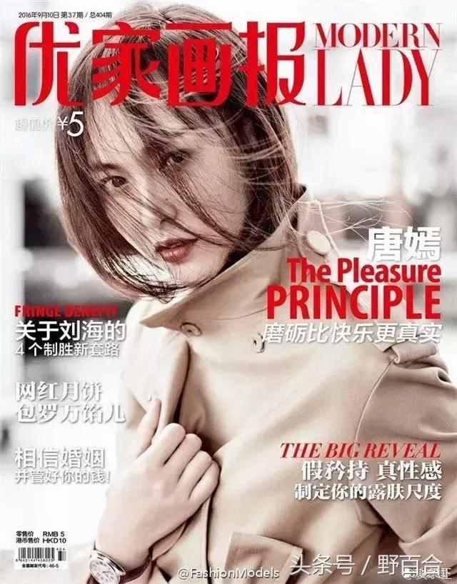 唐嫣一身潮装启程巴黎看秀,唐嫣山寨高定