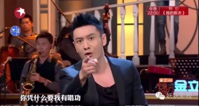 今夜百乐门金星化身岳母花式催生,今夜百乐门王祖蓝金星金靖完整版