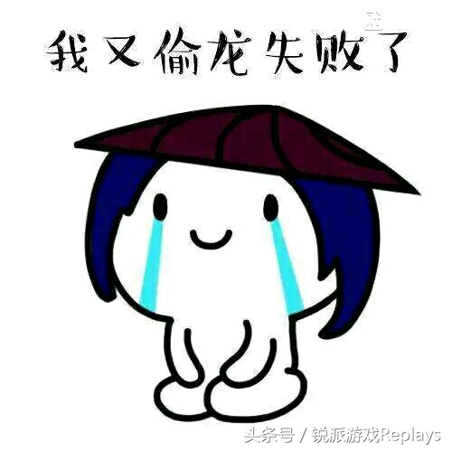 王者荣耀斗图表情包上单,王者荣耀震惊图表情包