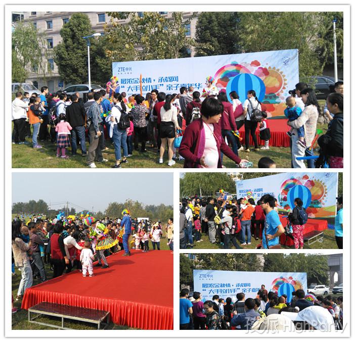 zte中兴陕西直播间,zte中兴电脑活动